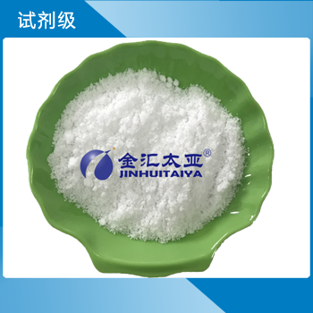 磷酸三銨 天津金匯太亞