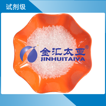 磷酸三鉀 天津金匯太亞