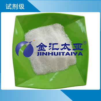 次亞磷酸鈉 天津金匯太亞