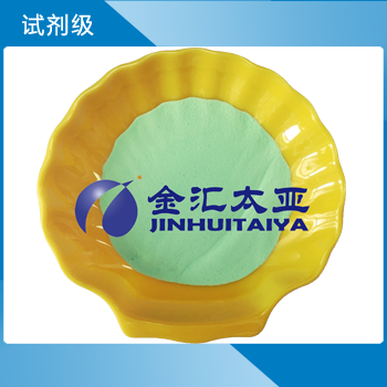 六水氯化鎳