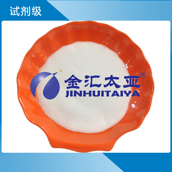 氟化氫鈉