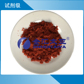 硝酸鈷