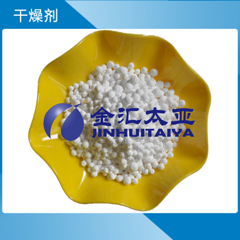 無(wú)水氯化鈣 顆粒